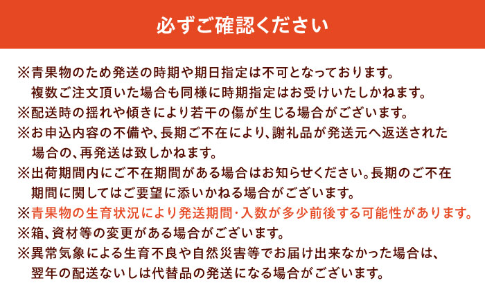 梅 七折小梅(生梅) 4kg 【5月中旬から6月下旬まで順次発送】 / 先行予約 梅干し 梅酒 梅ジュース 梅シロップ / 愛媛県砥部町/株式会社フジ・アグリフーズ [BJBI012]