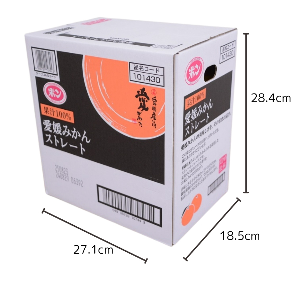 みかん100％ジュース　POM　愛媛みかんストレート　1L×6本入【愛媛県産 温州 みかん 柑橘 ミカン オレンジ ポンジュース 飲み物 ストレート 濃厚 コク 甘い 無添加 フレッシュ ビタミン 果汁飲料】