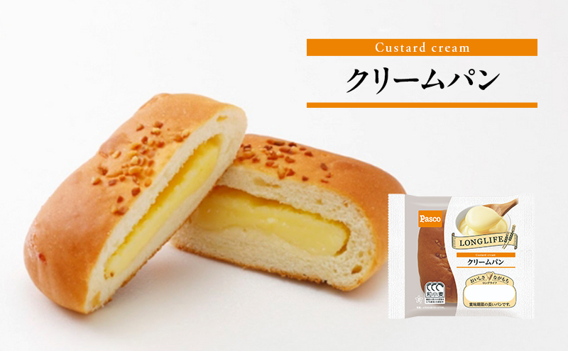 日持ち長持ち「人気定番セット」5種10個入 ローリングストック 仕送り 常温保存 人気 甘い 朝ごはん 長期保存 テレワーク