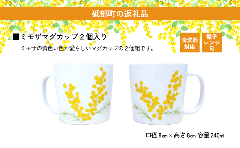 カタログギフト「えひめの贈り物」こみきゃん（全34品から選択）【愛媛県 厳選 特産品 あとから 選べる オンライン注文 グルメ 食品 工芸品 みかん レモン しらす 砥部焼 贈答 プレゼント お土産 化粧箱入り】