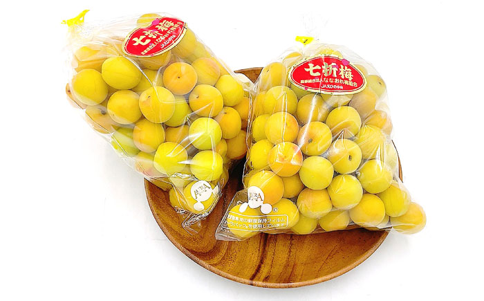 梅 七折小梅(生梅) 2kg 【5月中旬から6月下旬まで順次発送】 / 小梅 青梅 生梅 梅干し 梅干 梅酒 梅ジュース 梅シロップ 2kg 先行予約 / 愛媛県砥部町/株式会社フジ・アグリフーズ [BJBI011]