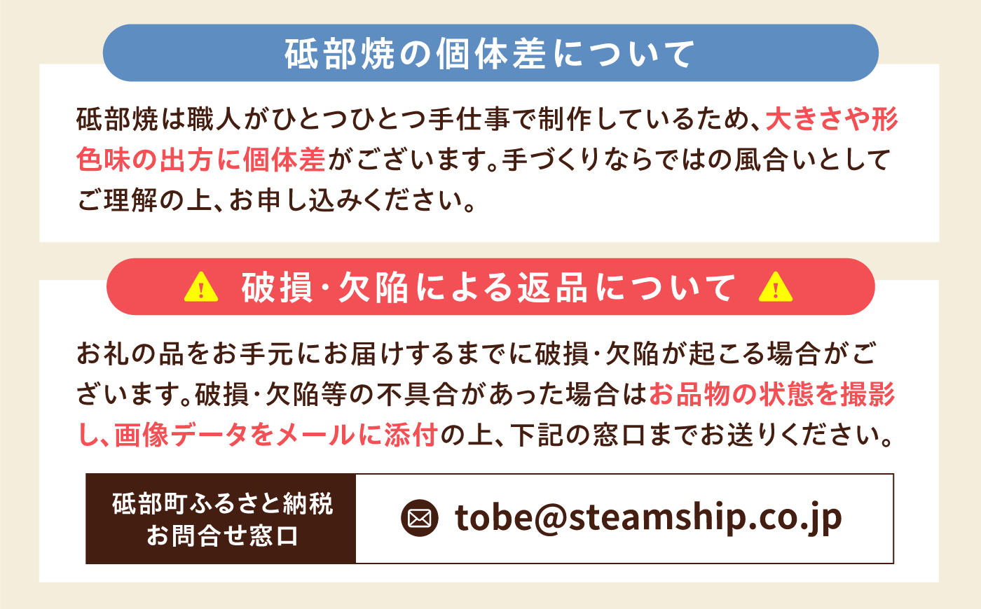 砥部焼 くらわんか茶碗（大） 朱小紋・小紋 / 砥部焼  お茶碗 茶碗 ご飯茶碗 ちゃわん 食器 器 焼き物 焼物 手作り 小紋 かわいい レンジ 食洗機 ギフト  プレゼント / 愛媛県砥部町/ すこし屋 [BJBN002]