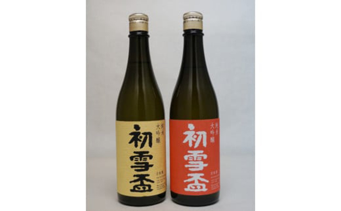 ＜協和酒造＞「初雪盃」純米大吟醸セット[50R0135] 【高島屋選定品】