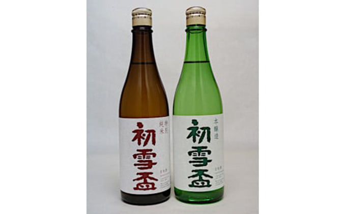 ＜協和酒造＞「初雪盃」特別純米・本醸造セット[50R0150]【高島屋選定品】