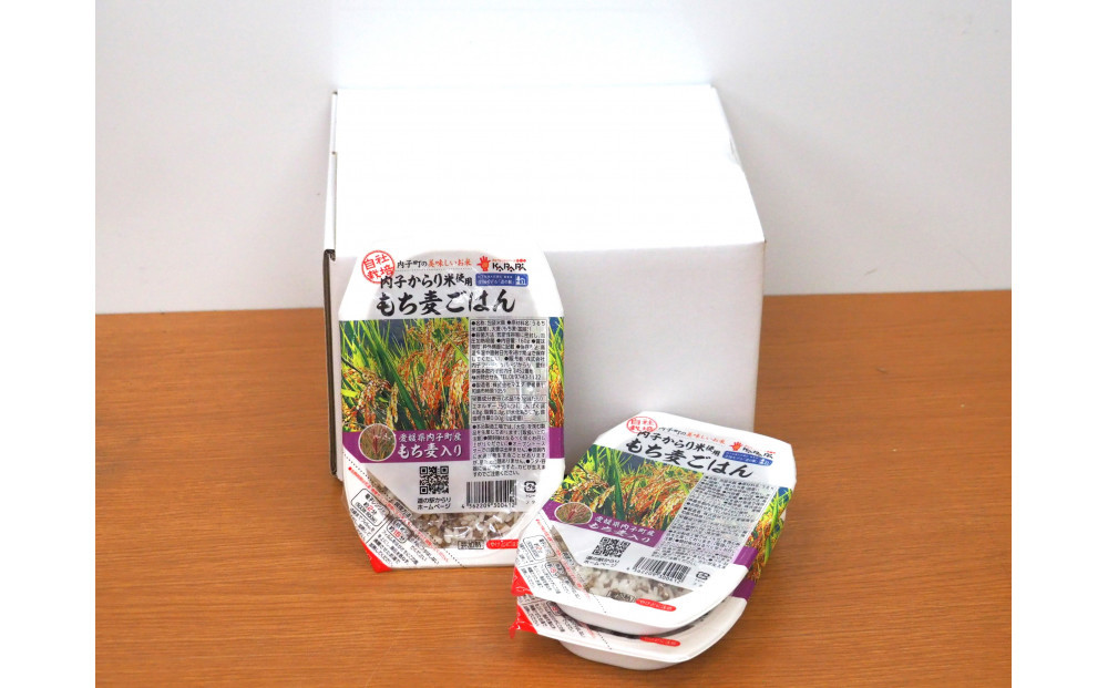 内子からり米使用もち麦ご飯【10パック】自社栽培米内子からり米[にこまる]・愛媛県内子町産もち麦使用　電子レンジ約2分