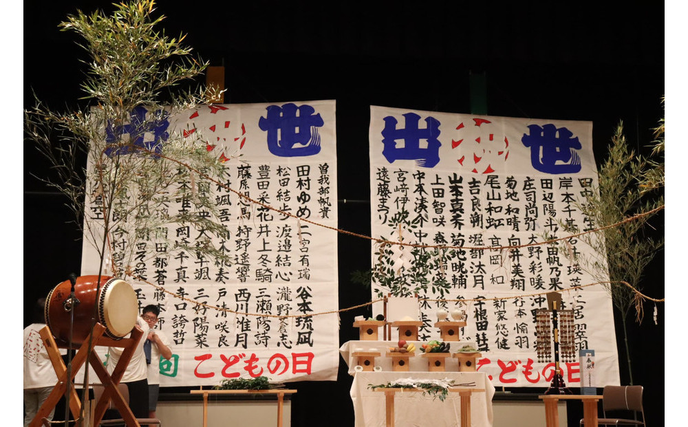 おめでとう！初節句出世凧申込権