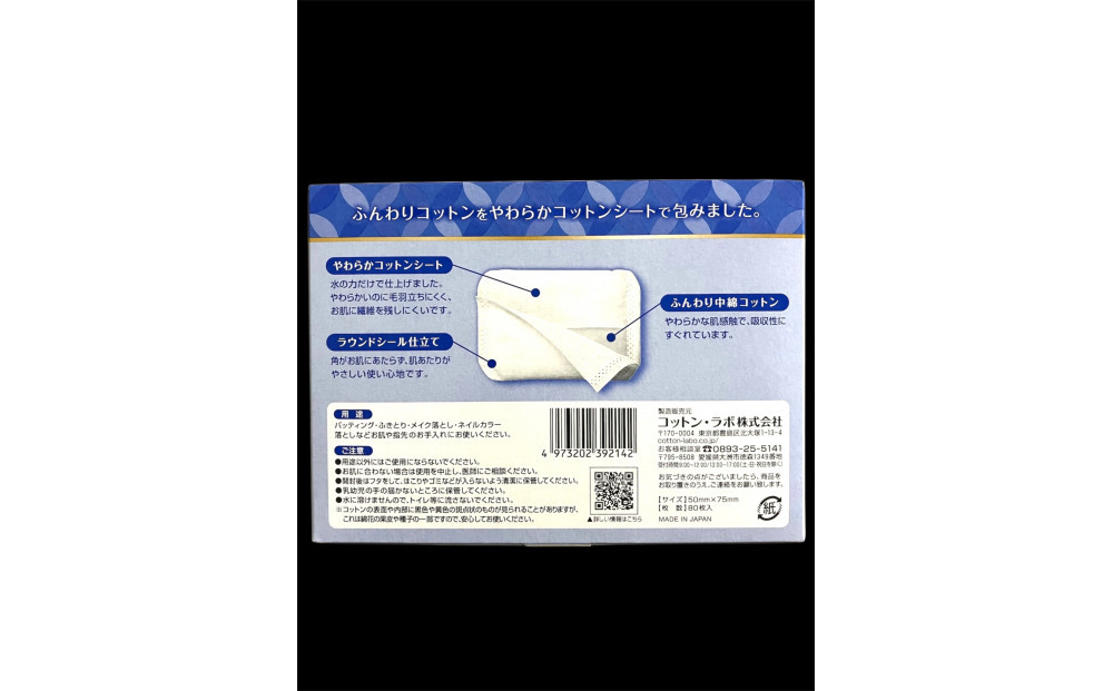 【全2回】レジェールパフ(封入タイプ 箱入) 80枚×４個(320枚)が2回全部で640枚