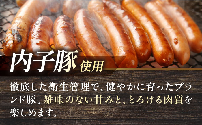 内子からり直送！ドイツ仕込み内子豚ハムソーセージセット1 ／ ソーセージ BBQ ハム 晩酌 大人気 おつまみ ギフト【株式会社内子フレッシュパークからり】 [BKAD002]