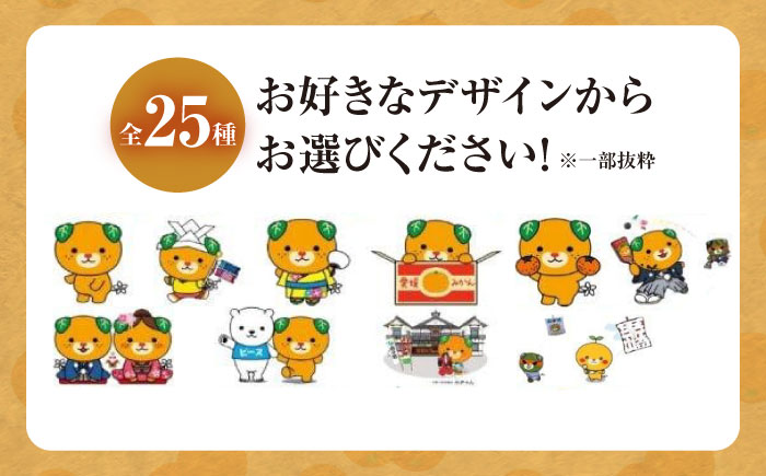 【みきゃんデザイン】 飾り凧1統・うちわ1枚 ／ 伝統工芸 雑貨 おすすめ 送料無料 【いかざき大凧合戦実行委員会】 [BKBF005]