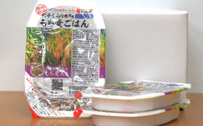 内子からり米使用 もち麦ご飯 24パック 自社栽培内子からり米にこまる・内子町産もち麦使用 ／ 米 もち麦 ごはん 愛媛県産 お米 パックご飯 【株式会社内子フレッシュパークからり】 [BKAD007]
