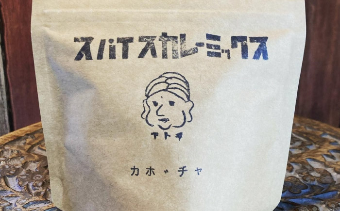 スパイスカレーミックス ピクルスミックスセット 4個 ／ カレー粉 香辛料 ピクルス 内子町 【atochi】 [BKBS004]