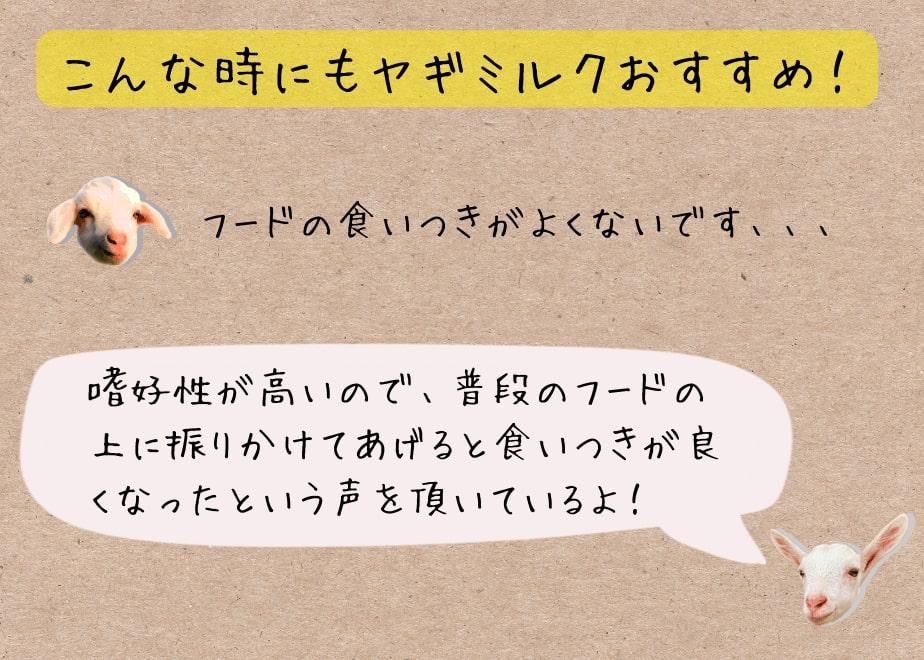 【2026年発送分 先行予約】ペット用ヤギミルク 180ml×20パック（冷凍） 犬 猫 国産 愛媛県産 牧場直送 低温殺菌 生ヤギミルク