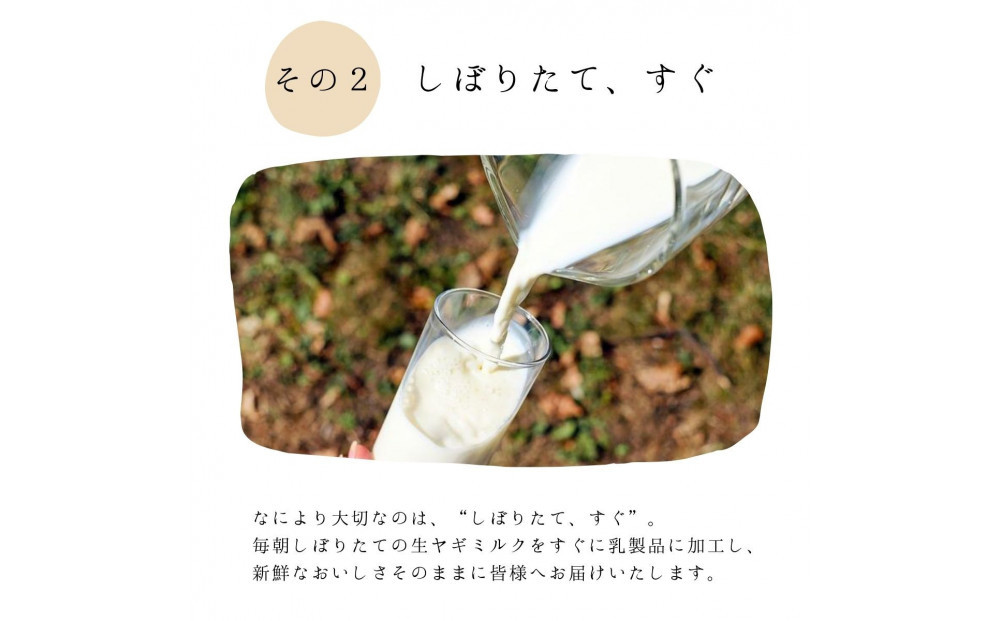 【2026年発送分 先行予約】ペット用ヤギミルク 90ml×20パック（冷凍） 犬 猫 国産 愛媛県産 牧場直送 低温殺菌 生ヤギミルク