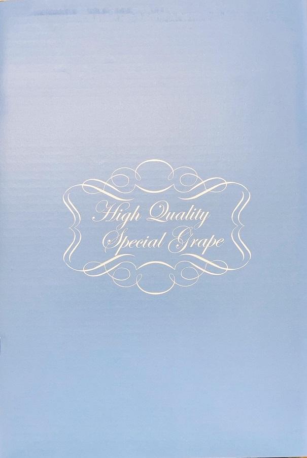 内子町産 シャインマスカット ムジ 3～5房 約2kg ＜2026年8月下旬～発送開始＞