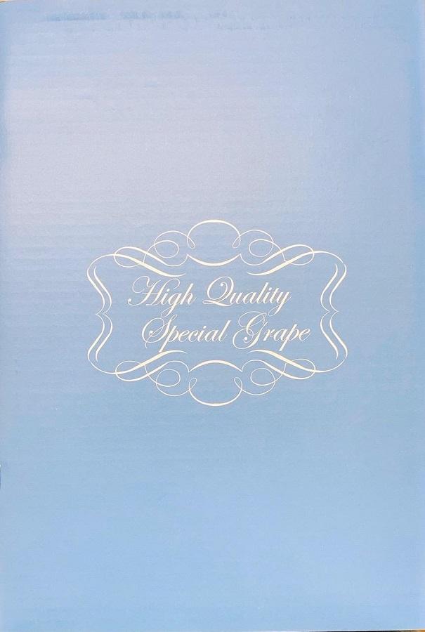 内子町産 シャインマスカット 青秀以上 3～5房 約2kg ＜2026年8月下旬～発送開始＞