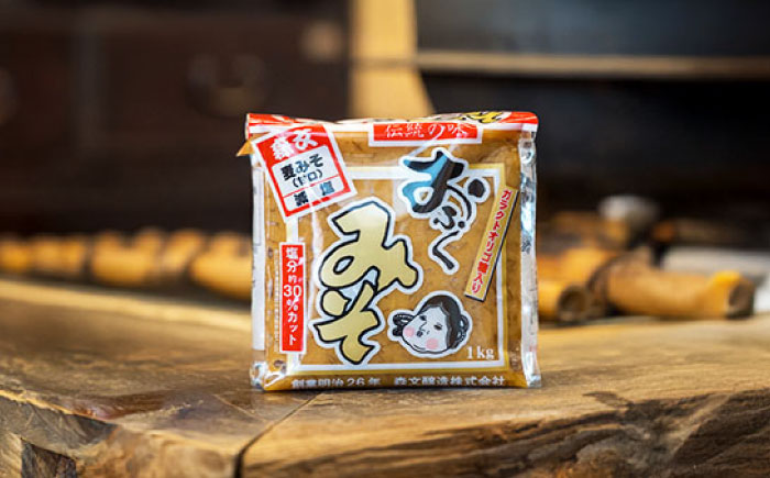 創業明治26年 老舗「内子・森文」おふくみそ（麦みそ）6個セット（1kg×6袋） ／ 食品 加工食品 人気 おすすめ 送料無料 みそ 味噌 ミソ 麦味噌 おふくみそ 【森文醸造株式会社】 [BKAA002]
