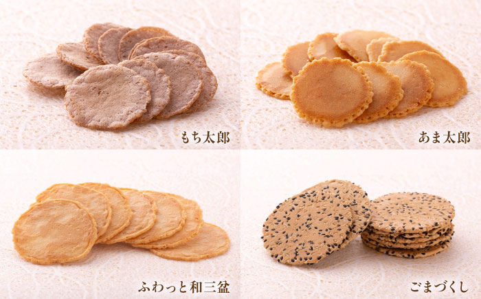 善蔵 お試し 食べ比べ 12種セット ( せんべい 豆菓子 芋けんぴ ) ／ 豆 まめ 煎餅 芋 いも 菓子 おかし バラエティ パック 【宮栄商事有限会社】 [BKBM005]