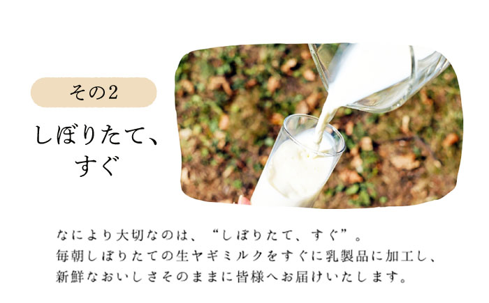 ペット用ヤギミルク 90ml×20パック(冷凍) ／ 犬 猫 国産 愛媛県産 牧場直送 低温殺菌 生ヤギミルク 【やまま牧場】 [BKBV003]