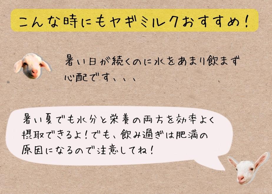 【2026年発送分 先行予約】ペット用ヤギミルク 180ml×20パック（冷凍） 犬 猫 国産 愛媛県産 牧場直送 低温殺菌 生ヤギミルク