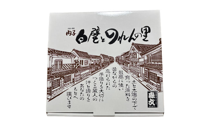 創業明治26年 老舗「内子・森文」果汁たっぷりぽんずセット（360ml×4本） ／ 食品 加工食品 人気 おすすめ 送料無料 ポン酢 ぽんず ポンズ ぽん酢 果汁 【森文醸造株式会社】 [BKAA004]