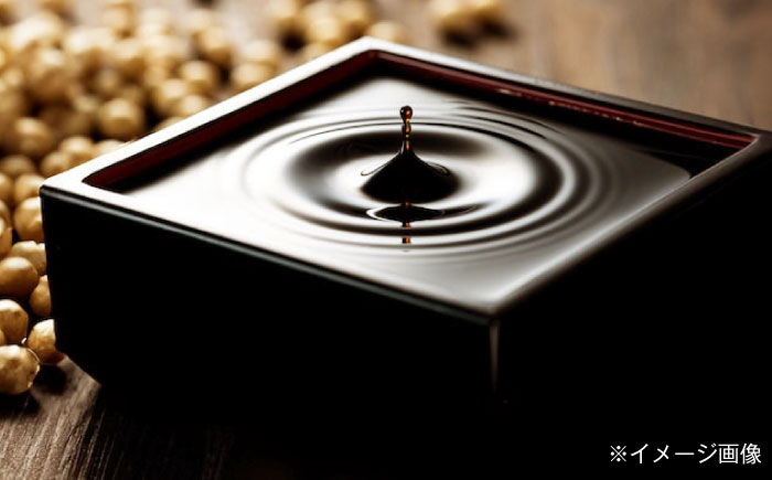 創業明治26年 老舗 「内子・森文」秘蔵醤油・ポン酢セット（各1本） ／ 食品 加工食品 人気 おすすめ 送料無料 ポン酢 ぽんず ポンズ ぽん酢 果汁 しょうゆ 醤油 しょう油【森文醸造株式会社】 [BKAA005]