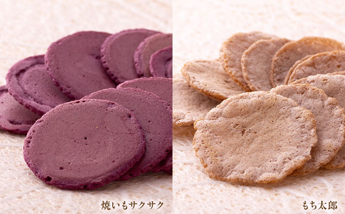 善蔵 せんべい 5種セット ／ せんべい 煎餅 菓子 おかし 醤油 甘酒 トマト 焼き芋 もち麦 愛媛 【宮栄商事有限会社】 [BKBM003]