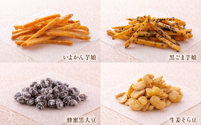 善蔵 お試し 食べ比べ 12種セット ( せんべい 豆菓子 芋けんぴ ) ／ 豆 まめ 煎餅 芋 いも 菓子 おかし バラエティ パック 【宮栄商事有限会社】 [BKBM005]