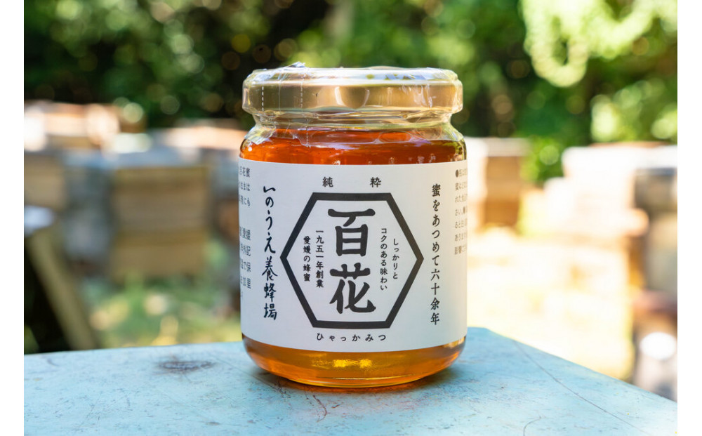 【内子町】百花の舞（３００ｇ）