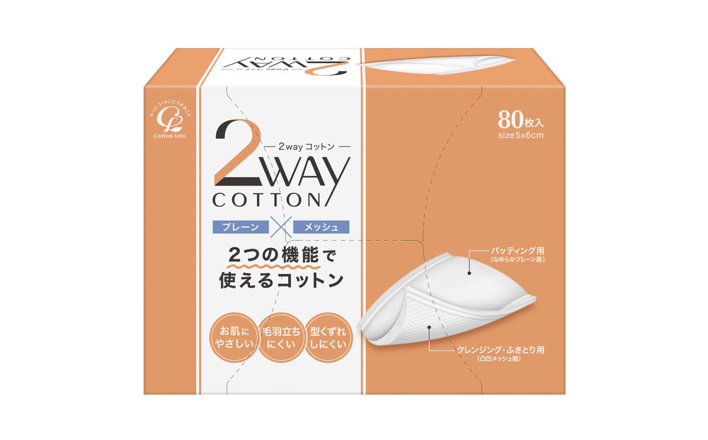 2Wayコットン(サイドシールタイプ 箱入り) 80枚×6個(480枚)