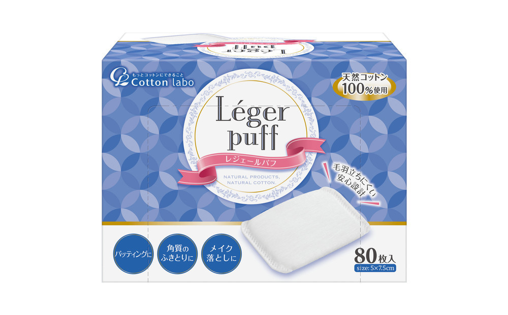 レジェールパフ(封入タイプ 箱入) 80枚×４個(320枚)