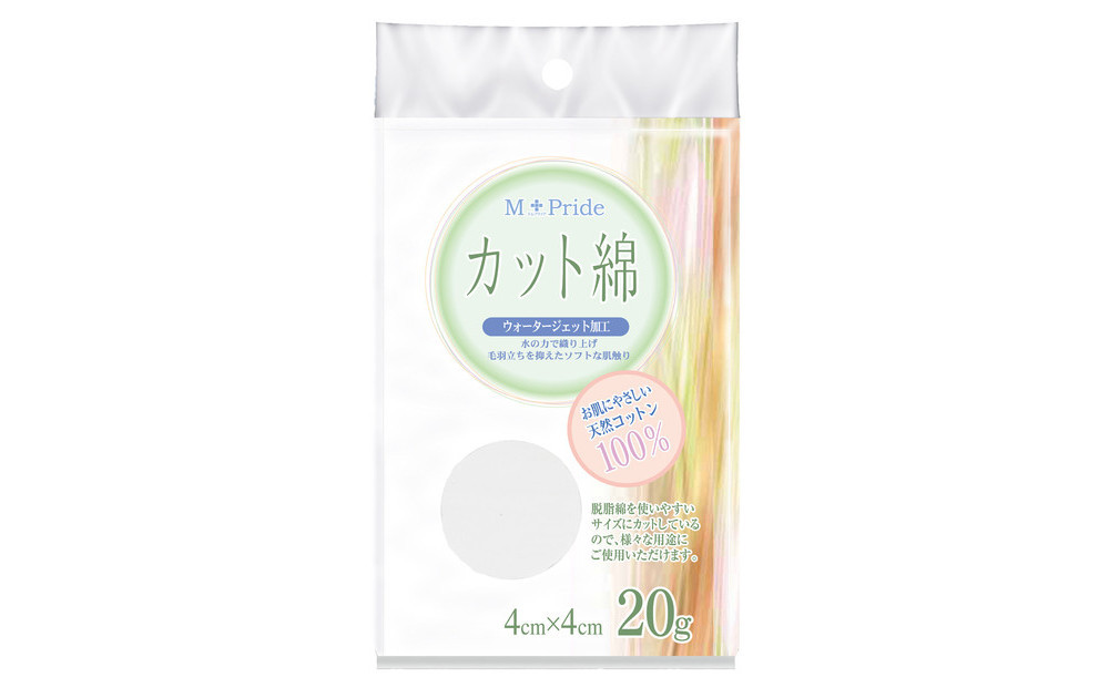 M-Pride医療脱脂綿(カット綿)20g×6個(120g）