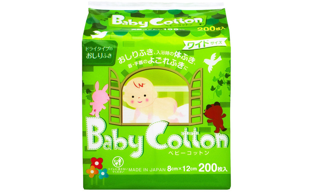 ベビーコットンワイド 200枚×2個(400枚)