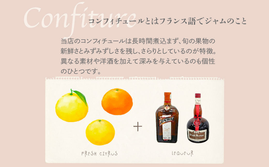 【無添加】マーマレード4種セットじゃばら、ゆず、いよかん、あやこ（夏みかん＆甘夏） IKTAH005