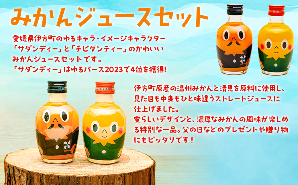 みかんジュース☆ みかんジュース ジョイン 熟選工房 果汁100% 900ml ストレート 6本入 2