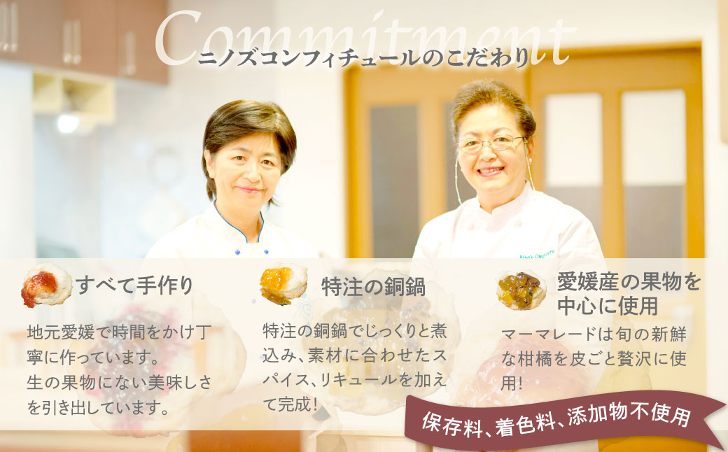 【無添加】ジャム3種（いちご、キウイ、ブルーベリー）+マーマレード1種（ゆず&生姜）全4種セット IKTAH001