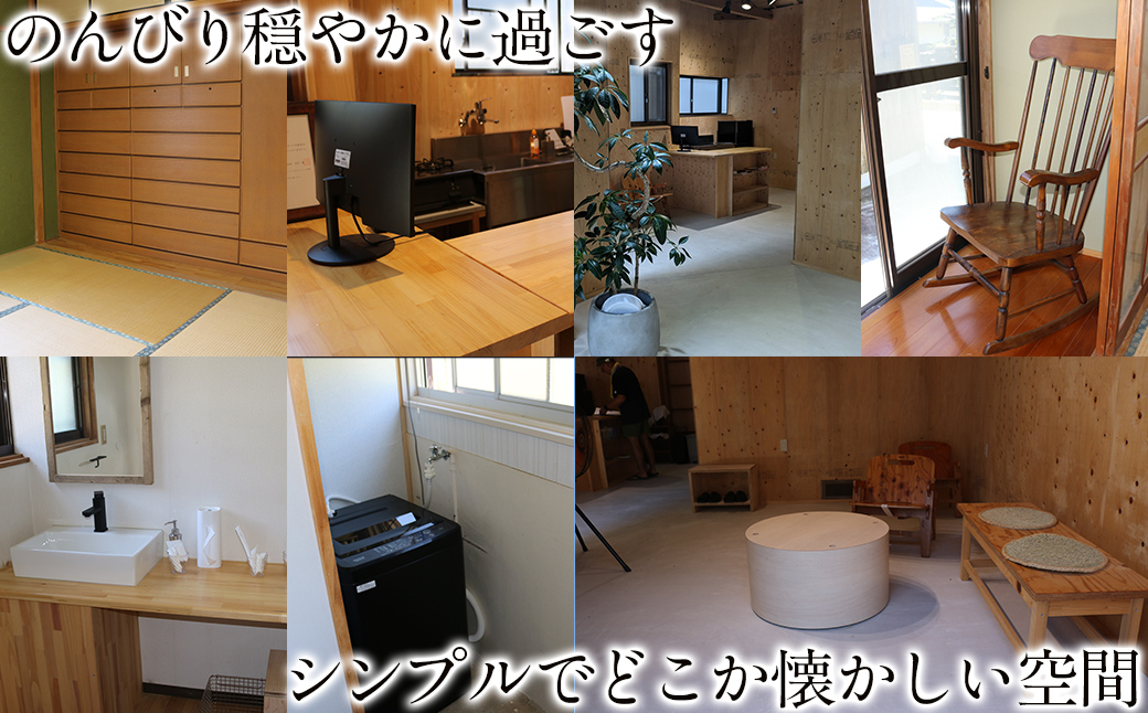 愛媛・西宇和・佐田岬　一棟貸しゲストハウスHANARE Stay&Space佐田岬 ご宿泊クーポン3,000円分 IKTAQ002