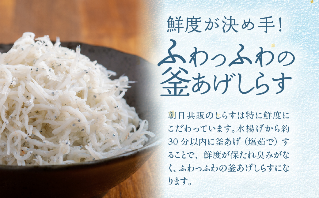 【ちりめん3種食べ比べ】佐田岬ちりめんじゃこセット◇ IKTB020