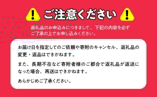 【百花蜜・みかんみつセット】岬のはちみつ2本セット IKTC002-1
