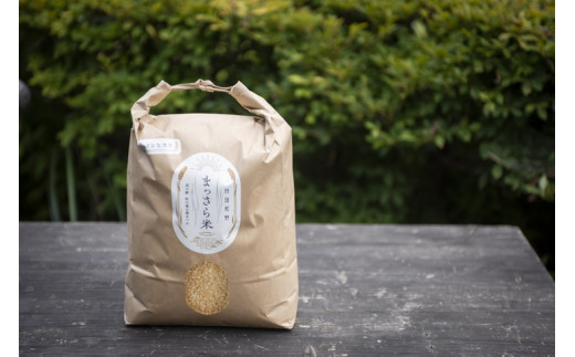 四国・森の国まつののお米「まっさら米」コシヒカリ玄米5kg ◆　※離島への配送不可