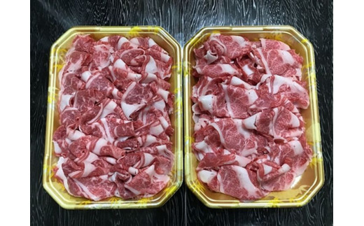 伊予牛「絹の味」黒毛和牛　小間切れ800g（400g×2）◇　※数量限定