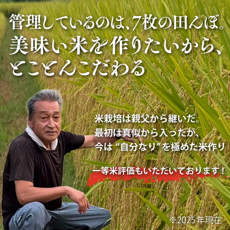 【一等米】丸身さん家の有機肥料栽培コシヒカリ 5kg ｜ 米 令和7年産 5kg 国産 ふるさと納税 ※離島への配送不可