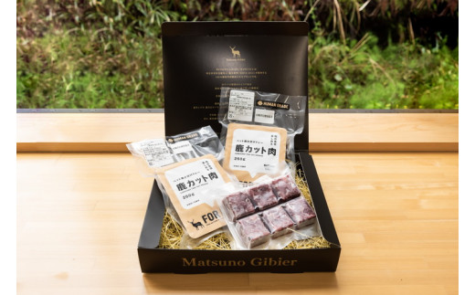まつのジビエ FOR DOGS（カット肉250g×3P）◇ ｜ジビエ 鹿 しか シカ 鹿肉 カット肉 珍しい ペット用 犬用 愛媛県 松野町 お取り寄せ