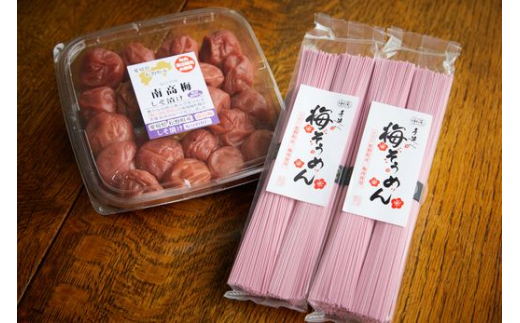 【松野町産 南高梅使用】香りひろがる梅そうめん・梅干しセット ◆ | 梅干し 梅 うめ 南高梅 しそ漬 肉厚 手延べ 五色 そうめん 文部科学大臣賞 受賞 マツノイズムプロジェクト マツノイズム 愛媛県 松野町 高校生 特産品 ふるさと納税 お取り寄せ