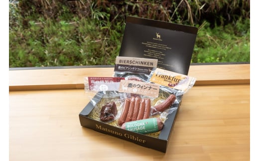 「まつのジビエ」鹿肉の加工品セット（燻製、ビアシンケン、ボローニャ、フランク、ウインナー）◇ ｜ ジビエ 鹿 しか シカ 鹿肉 ウインナー ビアシンケン フランクフルト ボローニャ 燻製 珍しい グランピング キャンプ飯 BBQ バーベキュー ふるさと納税　愛媛県 松野町 お取り寄せ