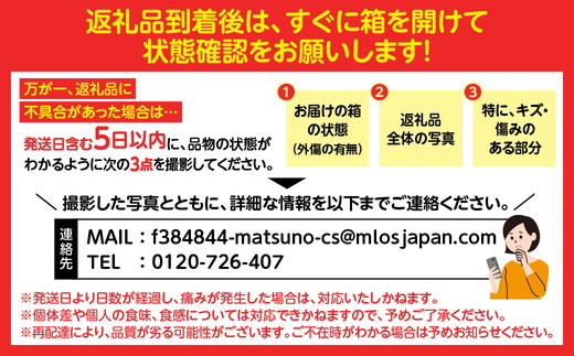 【2026年出荷分先行予約】愛媛の桃どころ 「綱崎農園」から届ける中玉桃 約3.5kg ｜ ふるさと納税 桃 冷蔵 松野町 フルーツ ギフト ※北海道・沖縄・離島への配送不可 ※2026年6月中旬～8月中旬もしくは下旬頃に順次発送予定