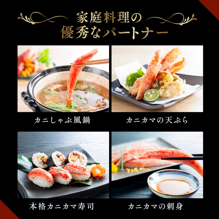 【オーシャンキングの極・ほぐし身】250g×10パック 約2.5kg ◇ ｜レシピ　サラダ　スープ　お弁当　卵　卵焼き　チャーハン　冷凍　副菜　簡単　おつまみ　中華　酢の物　ナムル　おにぎり　そのまま　茶碗蒸し カニカマ　ジューシーな旨味　甘みが強い　本格的　ヘルシー　カニ風味　カニ棒肉風　解凍　高級　ふるさと納税　愛媛県　松野町　お取り寄せ ※着日指定不可 ※離島への配送不可