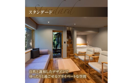 【スタンダード/休日 休前日 祝日プラン/一泊二食付き】「NATURE　HOTEL　NARUKAWA」宿泊チケット（大人2名様分）　※離島への配送不可