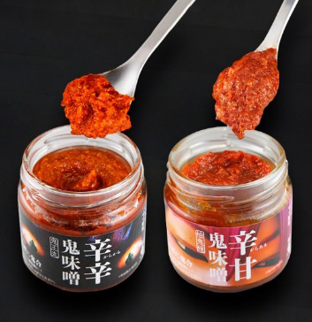 鬼味噌セット＜麦みそ 国産 味噌 みそ ミソ 万能調味料 辛い 味噌汁 みそ汁 ゆず 愛媛県 鬼北町＞