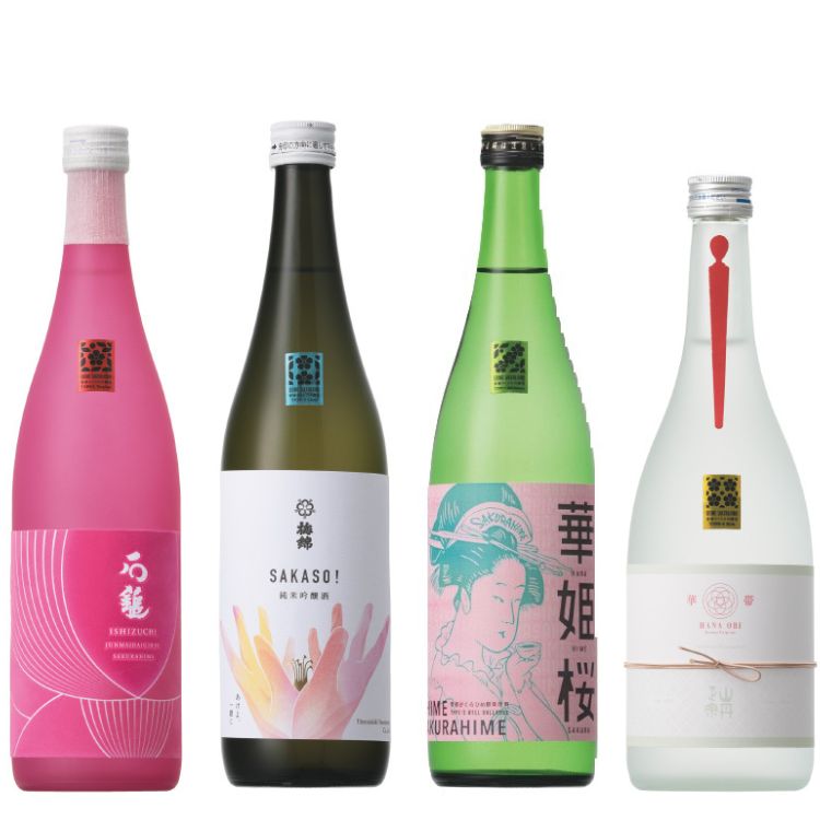 愛媛さくらひめシリーズ飲み比べ 4本セット ◇