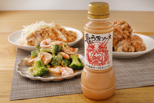 鬼うまソース 3本 | 調味料 オーロラソース 柚子 ゆず 詰め合わせ セット ドレッシング サラダ 揚げ物 ギフト 家庭用 老舗 愛媛県 鬼北町 高田商店　※離島への配送不可